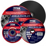 Диск отрез. по металлу 125*1,6*22,22мм TYTAN Professional /10/50/мин10/