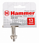 Ключ для патрона 13м HAMMER 208302 CH-key/33693/