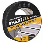 Лента клейкая противоскользящая 25мм*5м черная SmartFix ANTI-SLIP/36/