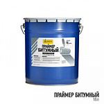 Праймер битумный (10л/9кг.) "ОМЕГА"/60/