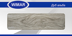 W822 Соединение ДУБ АЛЬБА /25/