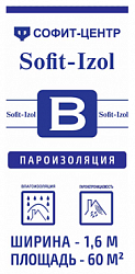 Пленка пароизляция /В/ 1,6м 35м.кв.