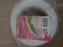 Фланец пластмассовый 10Ф