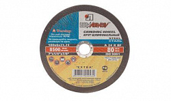 Диск зачистной по металлу 115*6*22мм Ax24 R BF 80 ex ЛУГА/80/