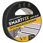 Лента клеевая противоскользящая 25мм*5м черная SmartFix ANTI-SLIP/36/