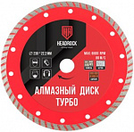 Диск отрез. алмазн. турбо D230 HEAD ROCK /25/ 