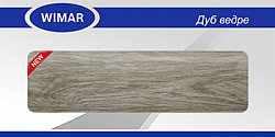 W832 Заглушка правая ДУБ ВЕДРЕ /25/***