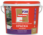 ВДАК фасадная 9л. F20 PARADE база С***