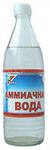 Аммиак 0,45 л. 10% Н.Новгород /25/