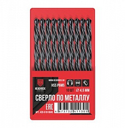 Сверло по металлу 4,8мм НSS 10шт. HEAD ROCK /200/  