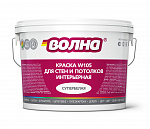 ВДАК влагостойкая 1,3кг  супербелая ВОЛНА W105 /9/378/