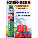 Клей-пена универсальная 800мл IRFix 60 СЕКУНД /12/