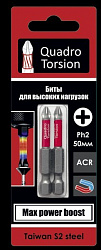 Биты PZ2 50мм 2шт крест QUADRO TORSION /10/250/420250-2/ 