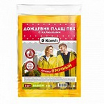 Дождевик-плащ сверхпрочный на кнопках 68*88, ПВХ 150 мк, желтый Komfi /30/