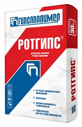 Ротгипс 30кг штукатурка гипсовая