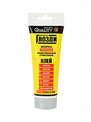 Жидкие гвозди Экспресс 200мл. прозрачный "Quality"/12/