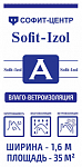 Пленка влаго-ветроизоляция /А/ 1,6м 35м.кв.