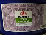 Мастика Резино-битумная (5кг) WEGO 
