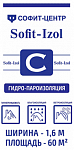 Пленка гидро-пароизоляция /С/ 1,6м 35м.кв.