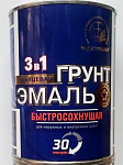 Грунт-эмаль по ржавчине 3 в 1 красно-коричневый 20кг БЫСТРОсохн. 30мин. РАДУГА