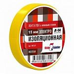 Изолента ПВХ 15ммх10м желтая 130мкм KLEBEBANDER/8/200/
