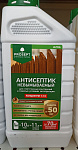 Антисептик д/древесины 1л (1:10) коричневый PROSEPT ULTRA /12/+5/148834/
