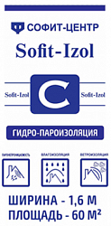 Пленка гидро-пароизоляция /С/ 1,6м 70м.кв.