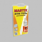 Фум-гель "MASTIX" разъемный 6мл /60/***СРОКИ