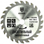 Диск пильный по дереву 160х22мм 24 зуб HEAD ROCK /100/ 