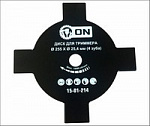 Диск для триммера 255х25,4мм треугольник (3 зуба) ON 15-01-216