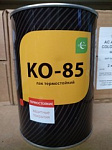Лак универсальный КО-85 7в1 термостойкий п/глянцевый CERTA 0,8кг 300°С /12/(СРОК)***