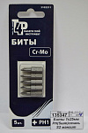 Биты PH1 25мм 5шт сталь S2  /3102211/