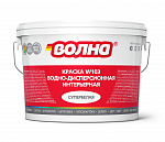 ВДАК интерьерная 3кг ВОЛНА W103 /4/168/
