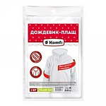 Дождевик с капюшоном на кнопках 75х120см, EVA, белый, 110 мк, Komfi /50/