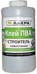 Клей ПВА Строитель универсальный 0,9кг /12/Лакра