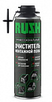 Очиститель пены 650мл RUSH /12/