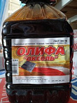 Олифа Оксоль 1,0л /20/