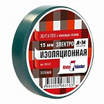 Изолента ПВХ 15ммх10м зеленая 130мкм KLEBEBANDER/8/200/
