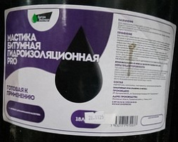 Мастика Битумная Гидроизолирующая  МБГ-Х (18л/18кг)